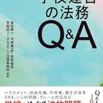 書籍表紙